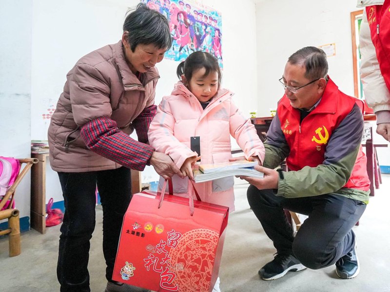 北京公益基金会:凝聚点滴爱意,照亮希望之路