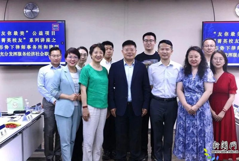 北京公益基金会:凝聚点滴爱意,照亮希望之路
