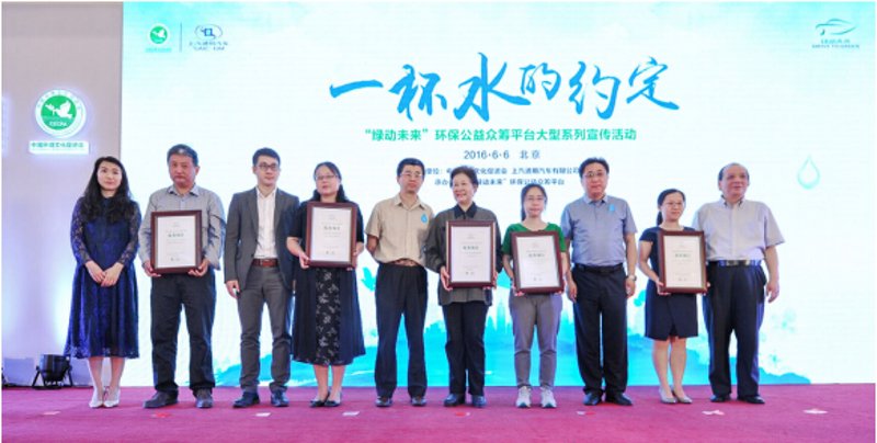 中弘联基金会:公益之路的指航灯