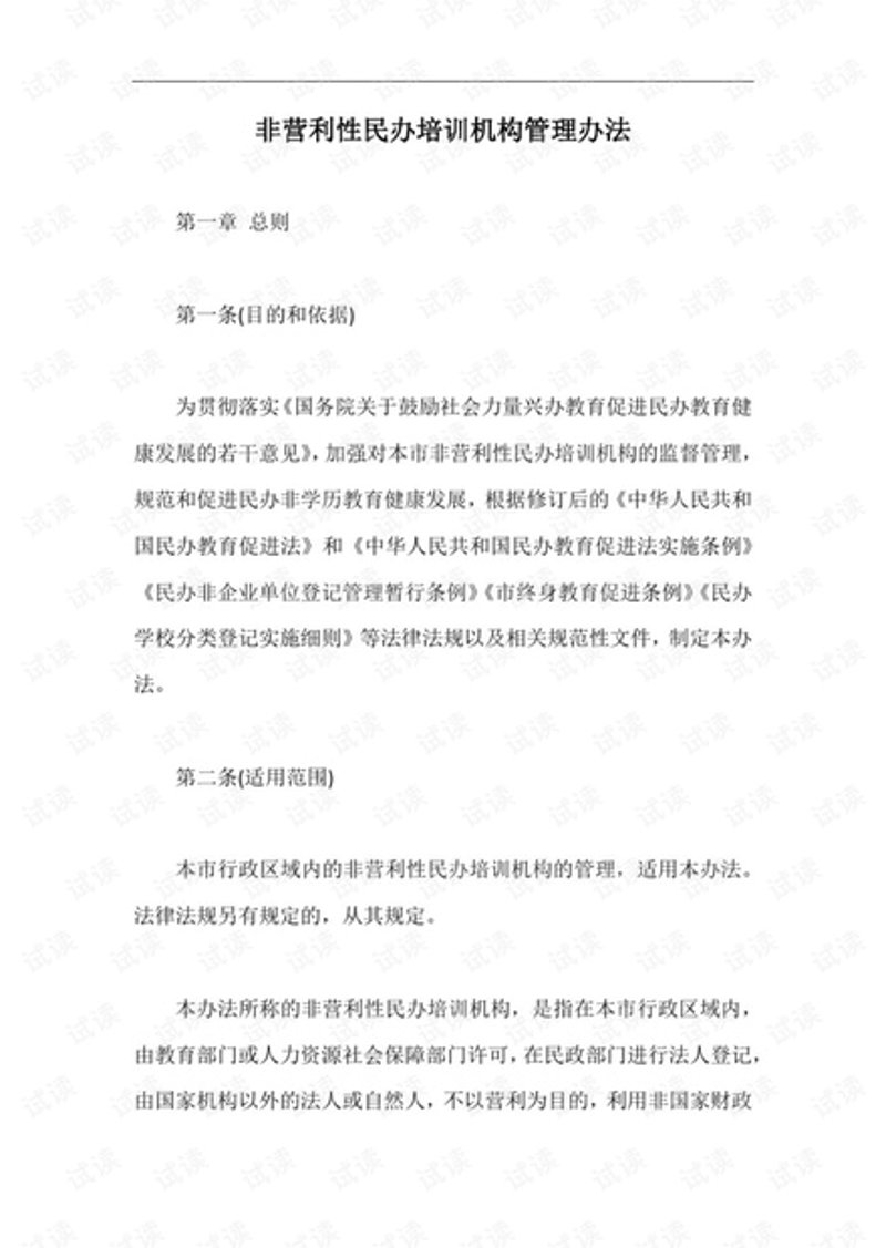 中弘联基金会助力公益,为社会注入新鲜血液
