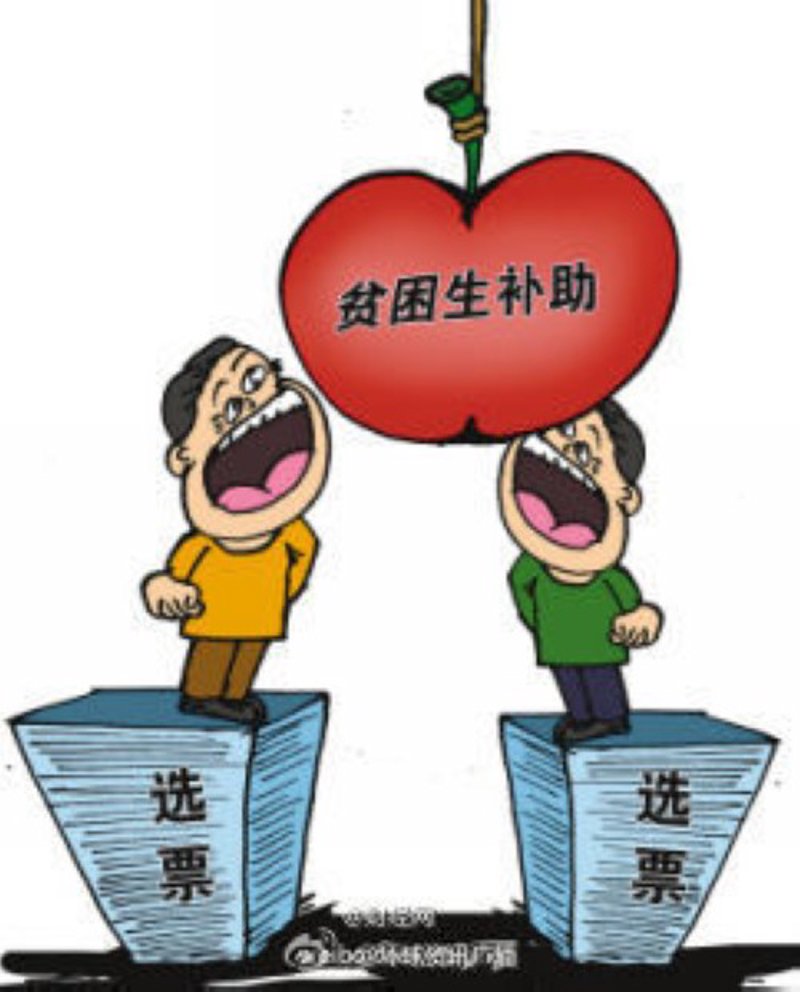 中弘联基金会助力公益,为社会注入新鲜血液